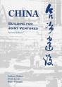 China Â€“ A Religious State - Preview