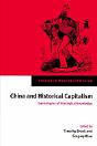 China And Historical Capitalism - Preview
