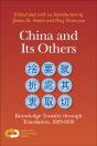 China And Its Others - Preview