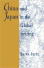 China And Japan In The Global Setting - Preview