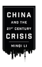 China And The 21st Century Crisis - Preview