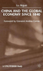 China And The Global Economy Since 1840 - Preview