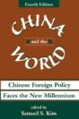 China And The World - Preview