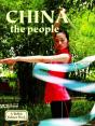 China - Preview