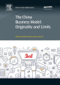 China Business Model - Preview