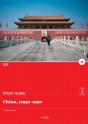 China, C1930-1990 - Preview