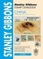 China Catalogue - Preview