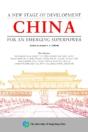 China - Preview