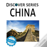 China / China