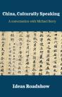 China, Culturally Speaking - A Conversation With Michael Berry - Preview