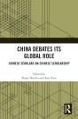China Debates Its Global Role - Preview