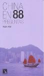China En 88 Preguntas - Preview
