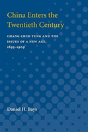 China Enters The Twentieth Century - Preview