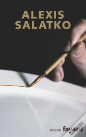 Capa do artigo China Et La Grande Fabrique