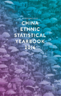 China Ethnic Statistical Yearbook 2016 - Preview