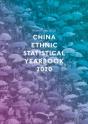 China Ethnic Statistical Yearbook 2020 - Preview