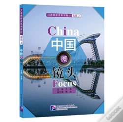 Capa do artigo China Focus - Chinese Audiovisual-Speaking Course (Advanced Level) Vol. 1