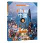 China Focus - Chinese Audiovisual-Speaking Course (Advanced Level) Vol. 2 - Preview
