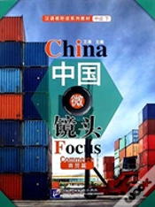 Capa do artigo China Focus Intermediate Level Ii Commer