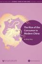 China From Ascetic Society To The Consum - Preview