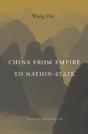China From Empire To Nation-State - Preview