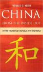 China From The Inside Out - Preview