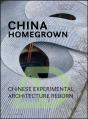 China Homegrown - Preview