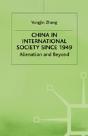 China In International Society Since 1949 - Preview