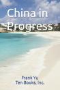China In Progress - Preview