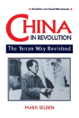 China In Revolution - Preview