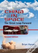 China In Space