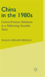 China In The 1980'S - Preview