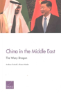 China In The Middle East - Preview