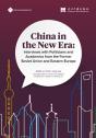 China In The New Era - Preview