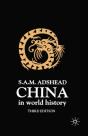 China In World History, Third Edition - Preview