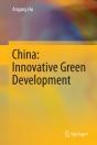 China: Innovative Green Development - Preview
