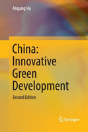 China: Innovative Green Development - Preview