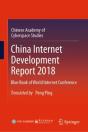 China Internet Development Report 2018 - Preview