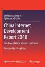 China Internet Development Report 2018 - Preview