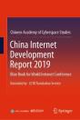 China Internet Development Report 2019 - Preview