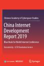 China Internet Development Report 2019 - Preview