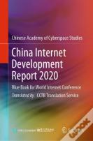China Internet Development Report 2020