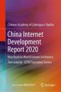 China Internet Development Report 2020 - Preview