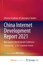 China Internet Development Report 2021 - Preview