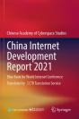 China Internet Development Report 2021 - Preview