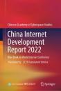 China Internet Development Report 2022 - Preview