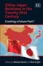 China-Japan Relations In The Twenty-First Century - Preview