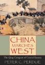 China Marches West - Preview