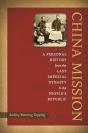 China Mission - Preview