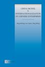 China Model And Internationalization Of - Preview